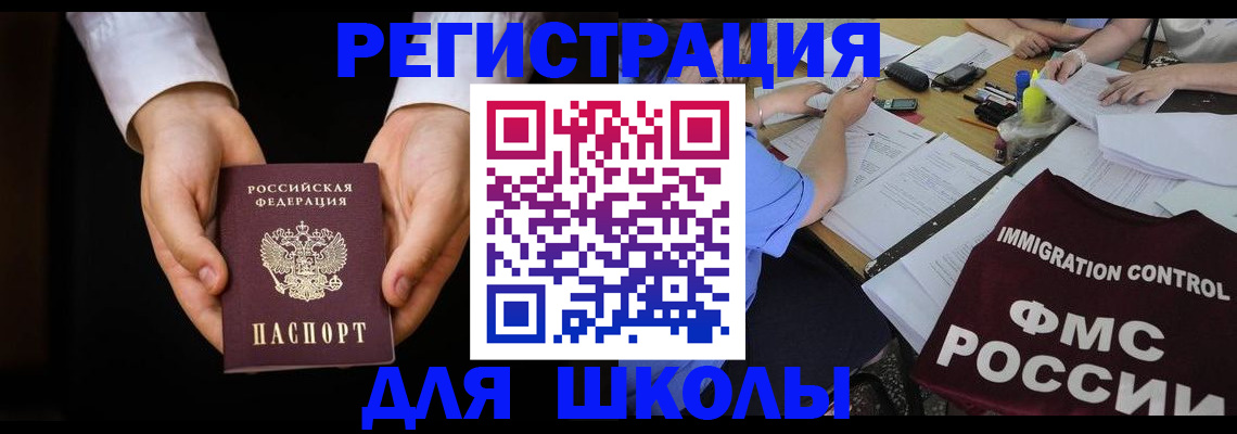 прописка законно в Дюртюли