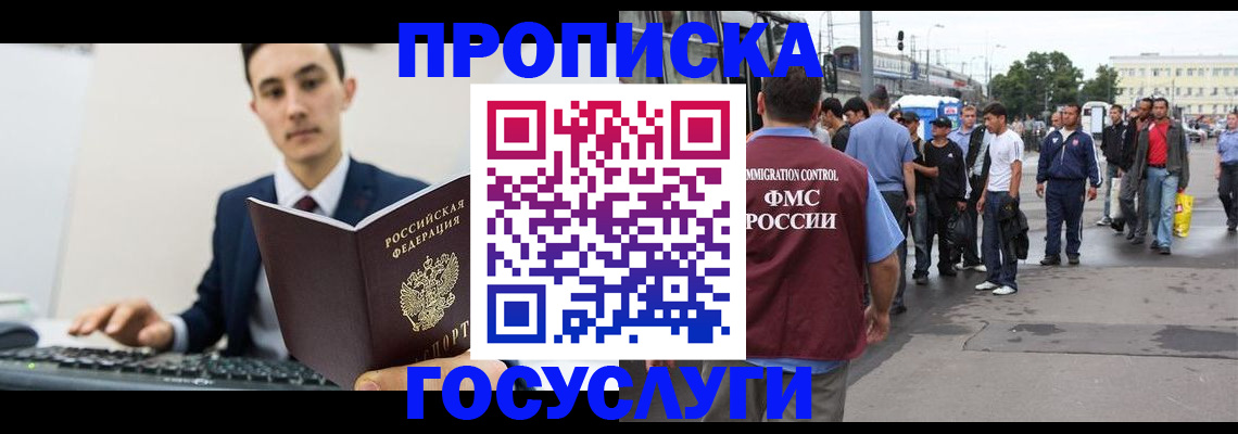 временная регистрация законно в Дюртюли
