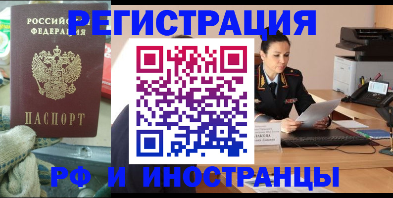 временная регистрация госуслуги в Дюртюли