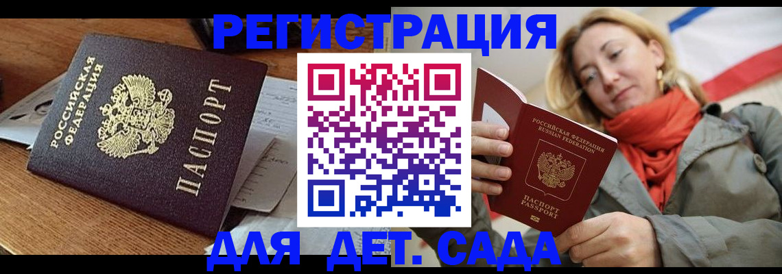 временная регистрация поиск в Дюртюли